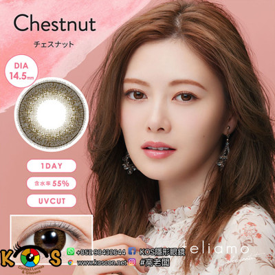 feliamo Chestnut フェリアモチェスナット feliamo Chestnut フェリアモチェスナット